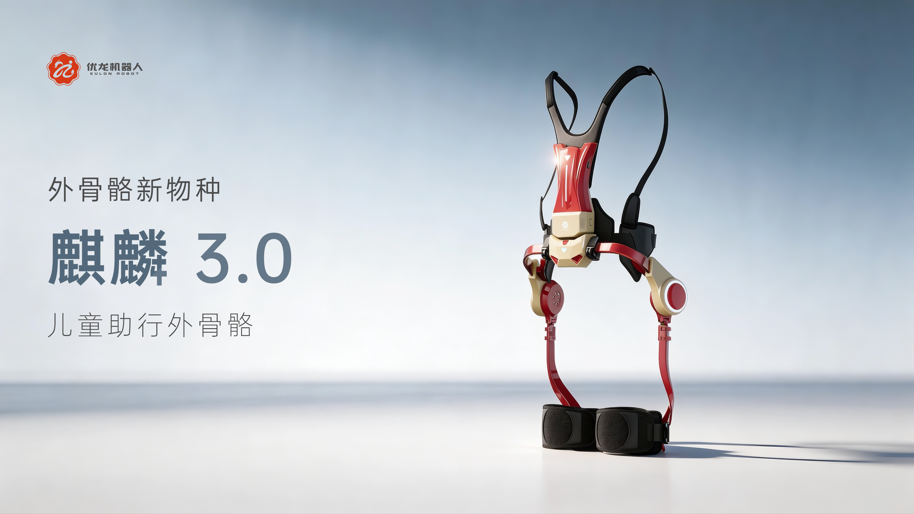 Qilin